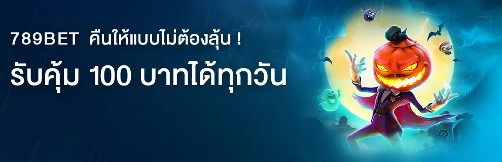 แบรนเนอร์-2