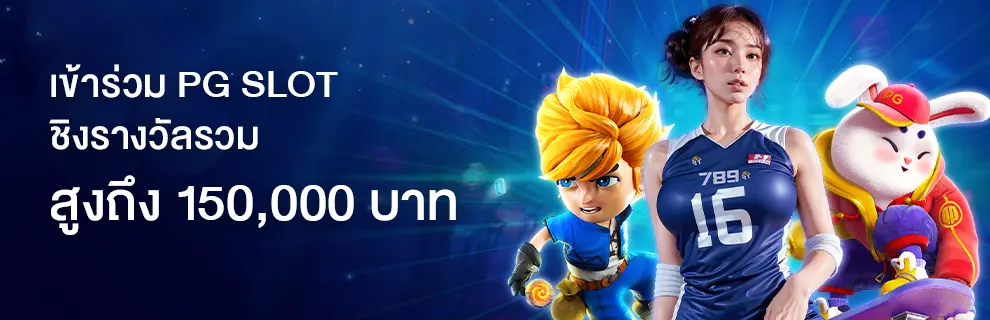 แบรนเนอร์-3