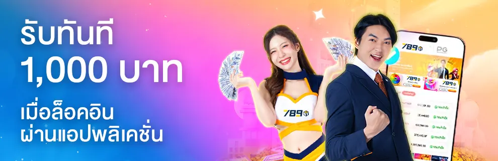 แบรนเนอร์-4